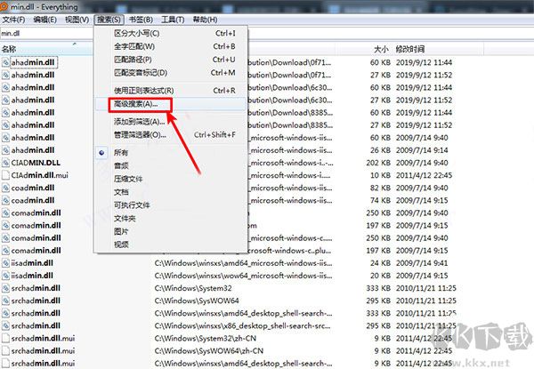使用教程3