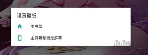 巨應壁紙官方版下載截圖10