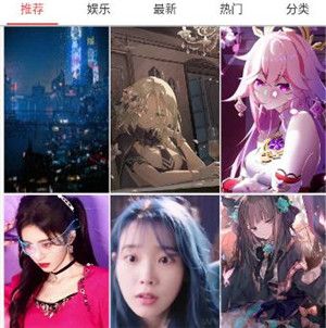 巨應壁紙官方版下載截圖7