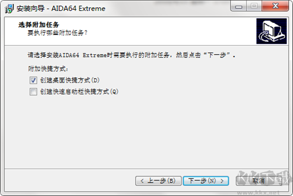 AIDA64安裝教程截圖5