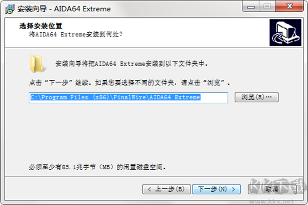 AIDA64安裝教程截圖3