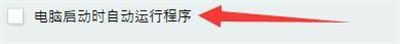 DriverEasy專業(yè)版下載截圖14
