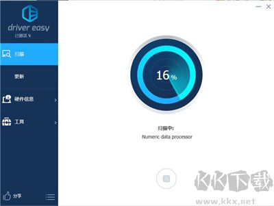 DriverEasy專業(yè)版下載截圖9
