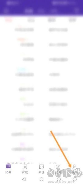 捷報比分app身份認證教程圖片1