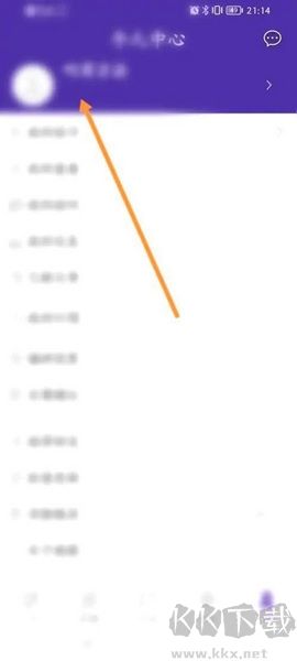 捷報比分app身份認證教程圖片2