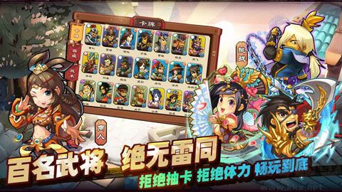 單機三國志3安卓版