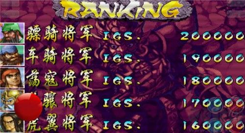 三國戰(zhàn)紀(jì)單機(jī)版