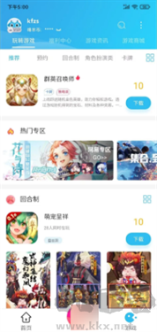 小綿羊手游官網版