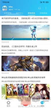 小綿羊手游官網版