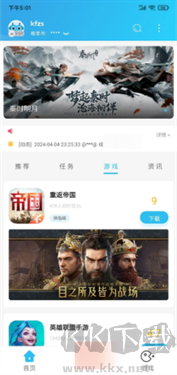 小綿羊手游官網版