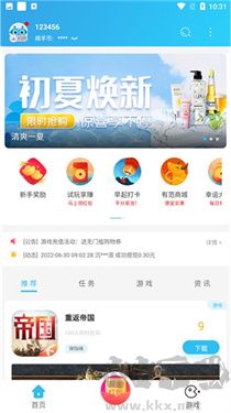 小綿羊手游官網版