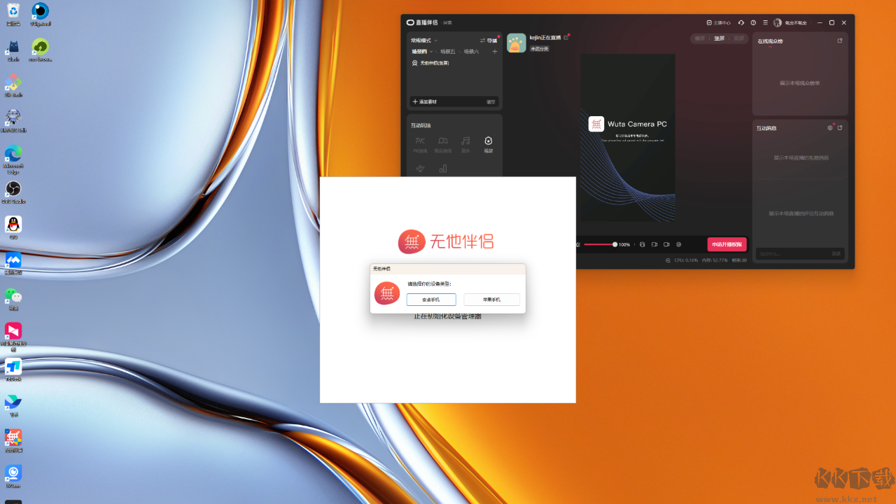 無他伴侶正版
