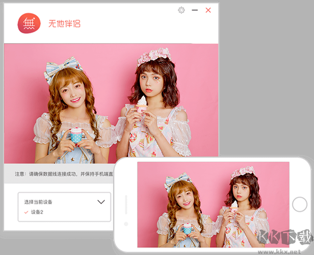 無他伴侶正版