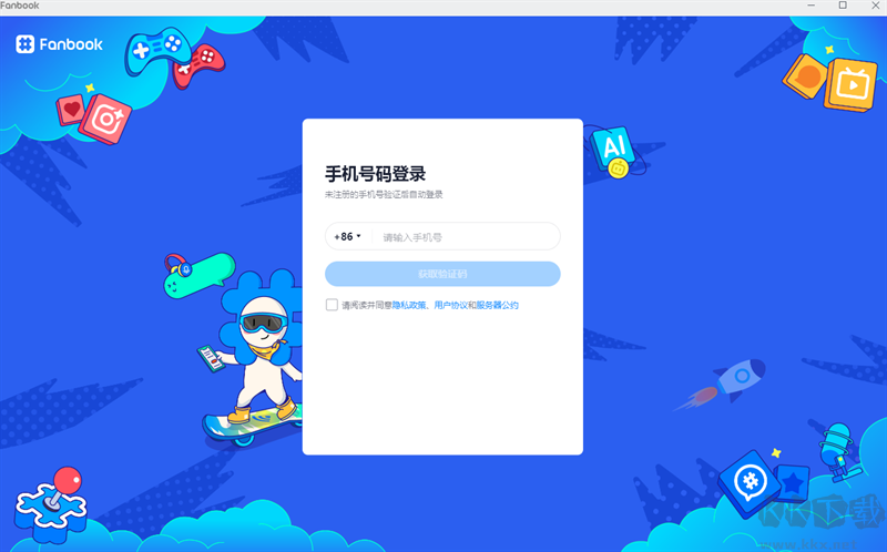 Fanbook漢化版