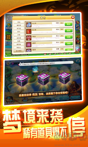 戰斗吧精靈手游折扣版