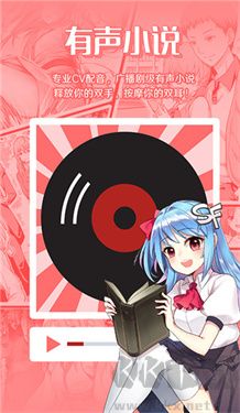 蘿莉包輕小說官網版