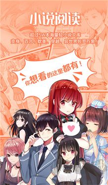 蘿莉包輕小說官網版