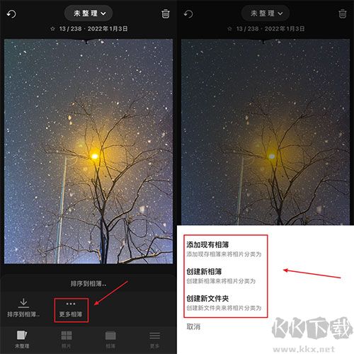 slidebox相冊(cè)管理