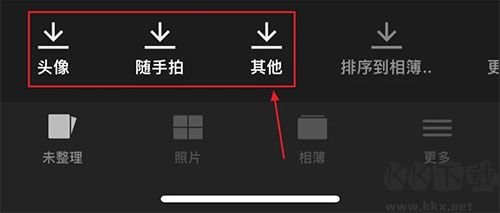 slidebox相冊(cè)管理