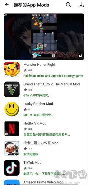 Happymod手機正版