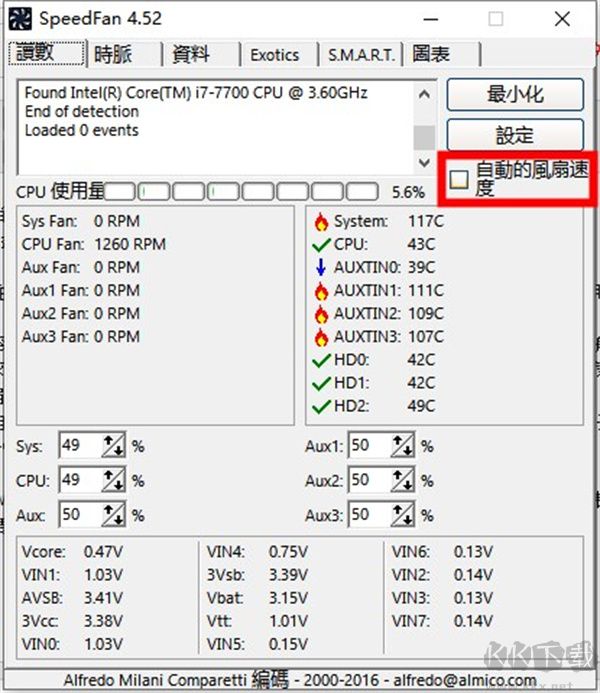 SpeedFan專業(yè)版怎么使用