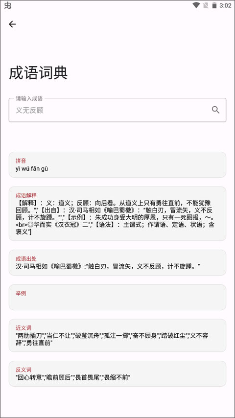 優畫工具箱專業版