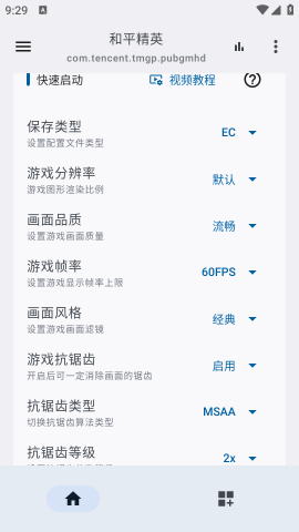 優畫工具箱專業版