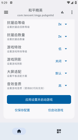 優畫工具箱專業版