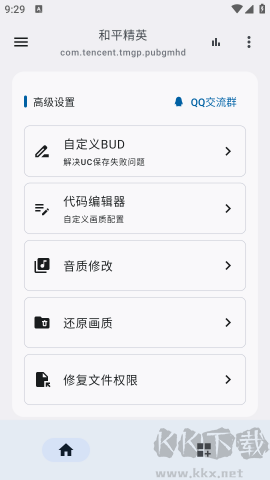 優畫工具箱專業版