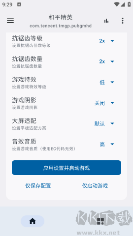優畫工具箱專業版