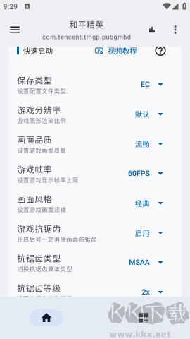 優畫工具箱專業版