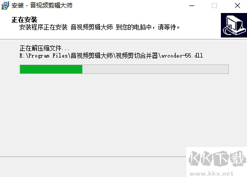 音視頻剪輯大師專業版