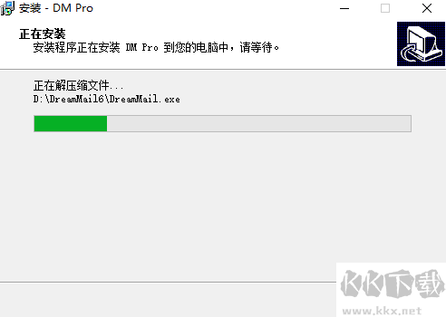 DreamMail(暢郵)