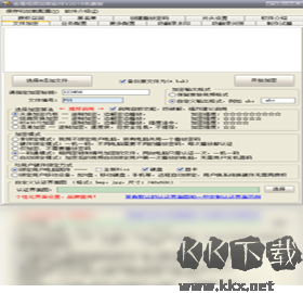金盾視頻加密軟件標(biāo)準(zhǔn)版