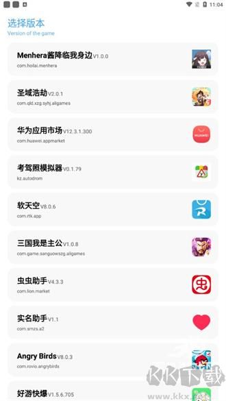 亦辰畫質助手