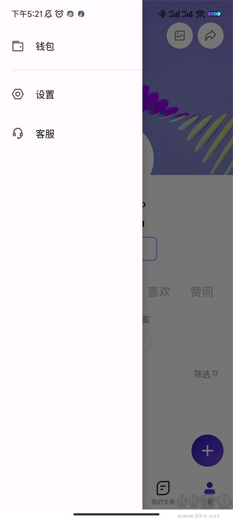 臨界最新版本