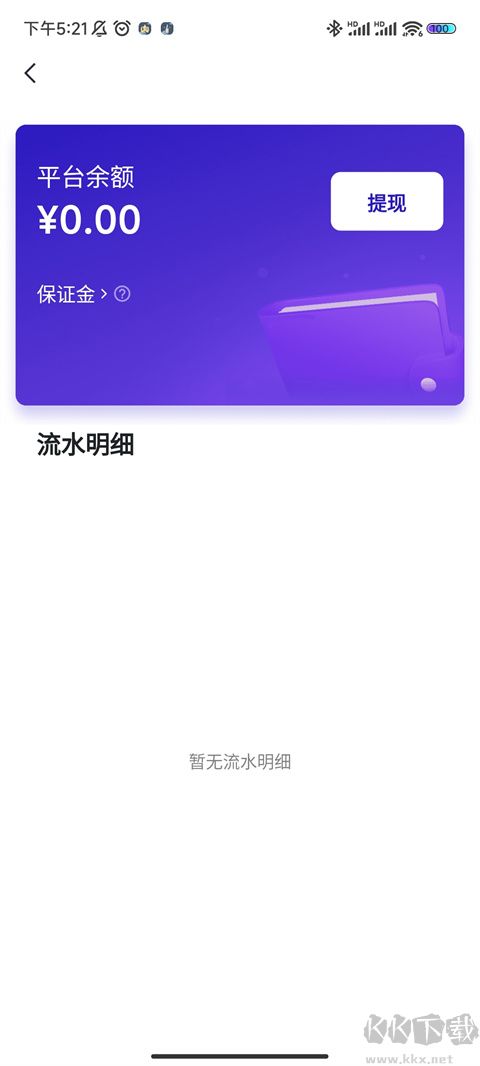 臨界最新版本