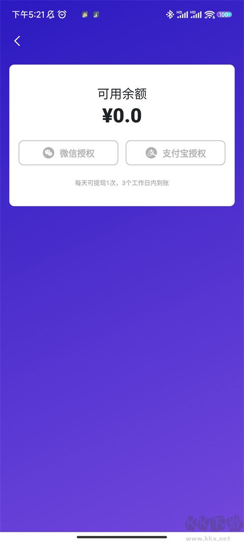 臨界最新版本