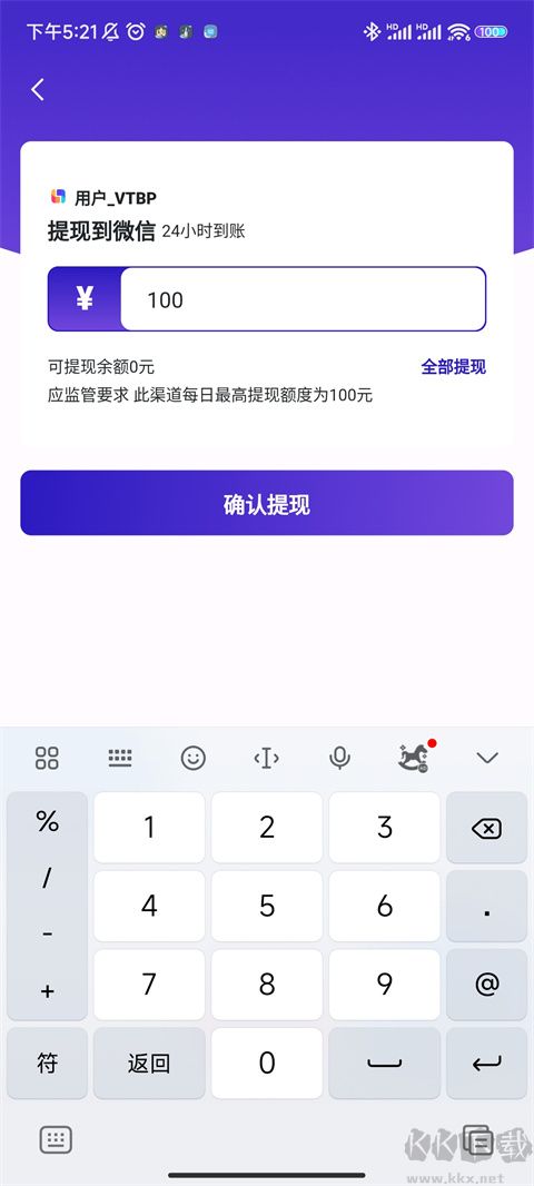 臨界最新版本