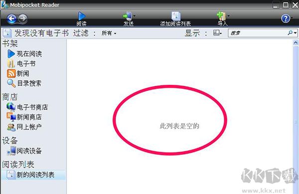 mobi閱讀器