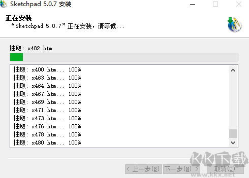 幾何畫(huà)板客戶(hù)端