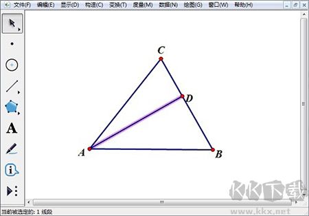 幾何畫(huà)板客戶(hù)端