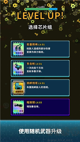 地球凈化工程內(nèi)購版