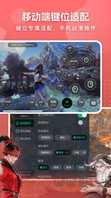 網易云電腦安卓版