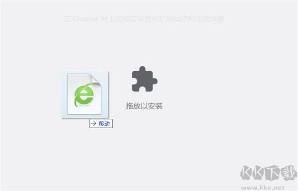 Custom Cursor for Chrome使用說明4