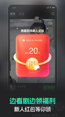 短劇樂園最新版