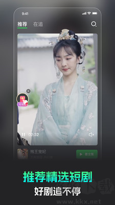 短劇樂園最新版