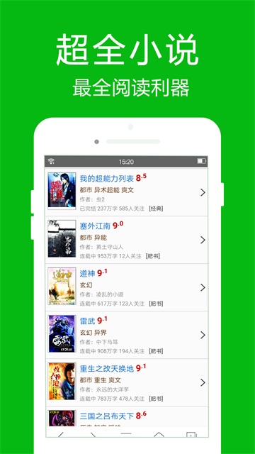 高速瀏覽器app正式版