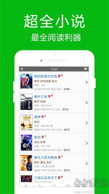 高速瀏覽器app正式版