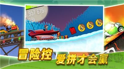 登山賽車安卓版